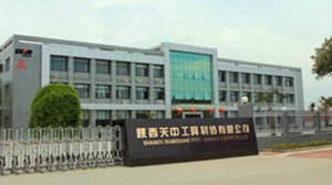 陕西关中工具制造有限公司   