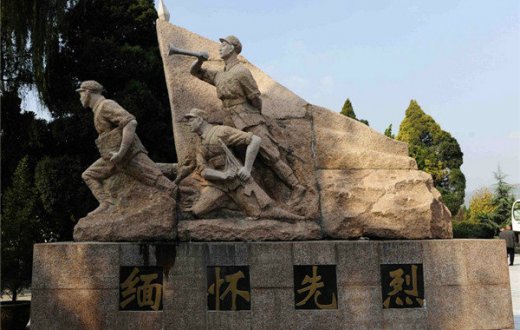 缅怀革命先烈     坚定理想信念