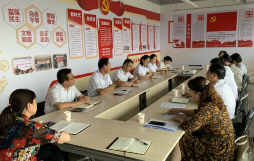 市国资公司召开直管企业财务专题会议