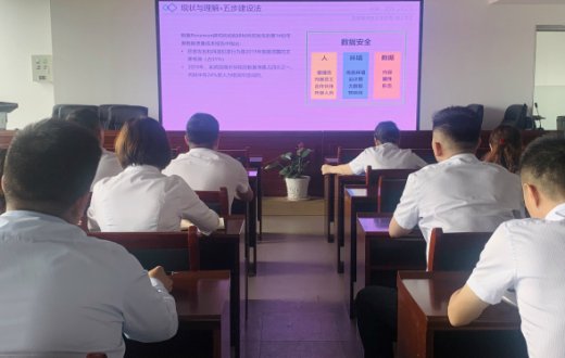 市国资公司开展“2020年宝鸡市第七届国家网络安全宣传周活动”