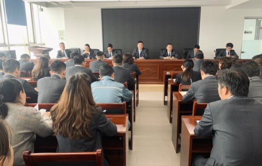 市国资公司召开全体干部职工大会