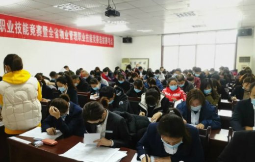 热烈祝贺正能物业李鹏轩在物业管理行业职业技能竞赛中取得好成绩