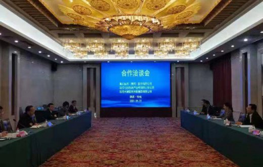 宝鸡市“大健康医疗项目”洽谈及签约仪式在万福酒店顺利举行