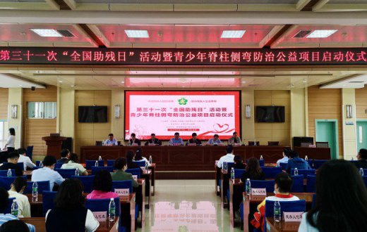 深学党史践初心  办好实事献爱心