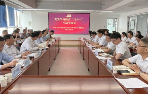 学习百年党史 筑牢思想根基