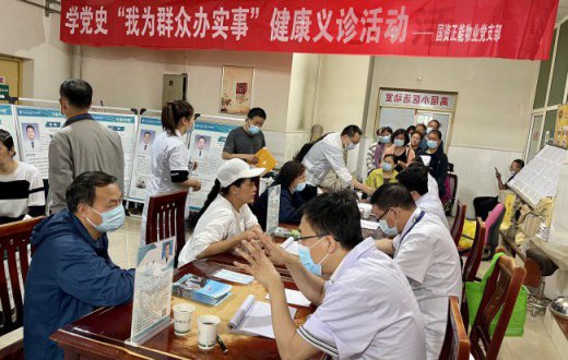 “学党史,我为群众办实事”健康义诊活动在国资正能物业管理有限公司—宝烟高层小区举行