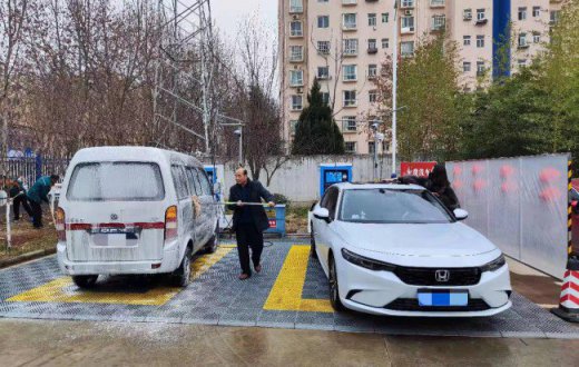 正能物业便民新设施—便民洗车站