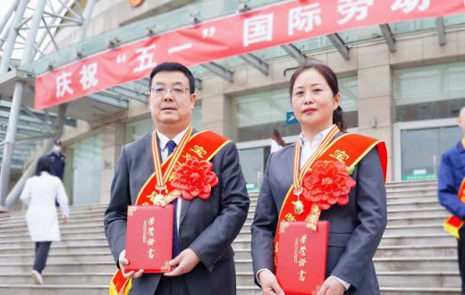 弘扬劳模精神  笃行实干谱新篇