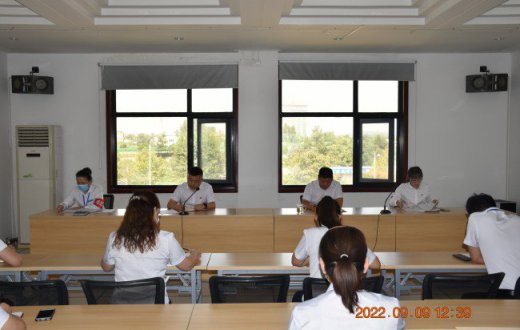 四通公司召开全员纪律作风整治动员部署会