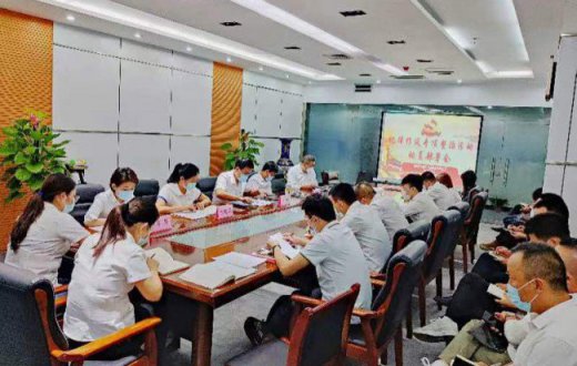 抓好作风整顿 提升服务质量——正能物业公司召开纪律作风专项整治动员部署会