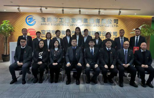 市国资公司召开2022年度总结表彰暨2023年度计划工作会议