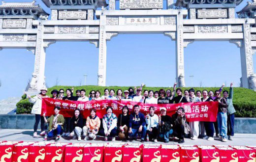 霓裳扮靓半边天  漂亮健康天天见---宝鸡市国有资产经营有限责任公司“三.八”妇女节活动