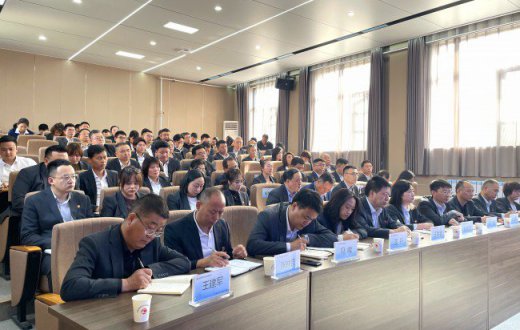 夯实安全根基   筑牢维稳防线 —— 宝鸡市国有资产经营有限责任公司 召开安全维稳工作部署会