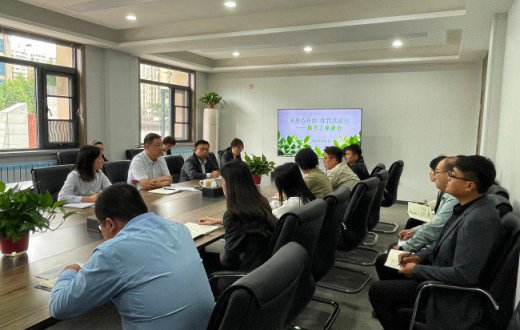 未来心开始 你我共前行 —— ——宝鸡市国有资产经营有限责任公司召开新员工座谈会