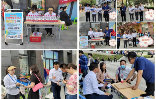 向青春致敬 为高考助力 —— ——宝鸡四通驾驶人智能考试有限公司开展助力2023高考志愿服务活动