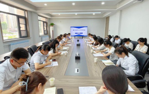 鼓足工作干劲 激发宣传活力 —— ——宝鸡市国有资产经营有限责任公司 召开新闻宣传工作推进会