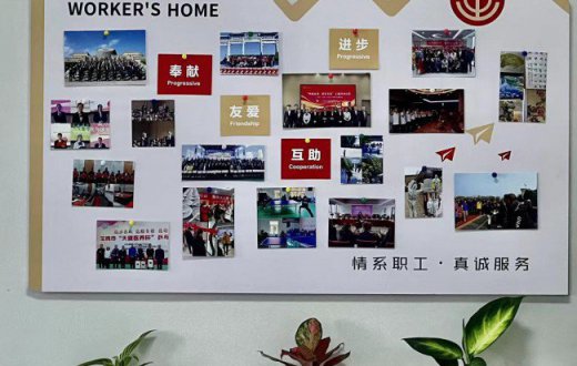 宝鸡市国资公司工会“职工之家”开放啦！ —— 为积极响应全民运动号召，进一步推进太阳集团城官网建设，心贴心为职工打造温暖之家，让职工拥有健康良好的体魄，国资公司工会着力打造健康、安心、舒适的“职工之家”，为职工提供健康运动器材及文化娱乐设施，让职工在工作之余能够放松身心，享受太阳集团城官网生活。