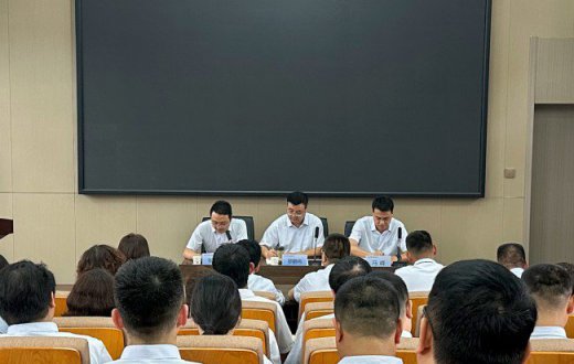 强化精细管理    提升服务效能 —— ——宝鸡国资正能实业发展有限公司 召开物业服务质量分析会