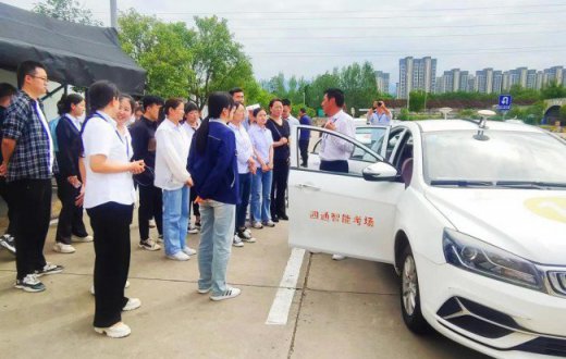 互学互鉴  共进共勉 —— ——兄弟单位来宝鸡四通驾驶人智能考试 有限公司进行交流学习