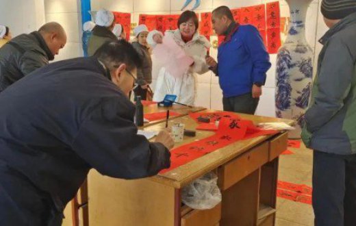 翰墨飘香写春联 龙腾新春送祝福 —— 宝鸡正欣鼎晟投资发展有限公司举办“迎新春、写春联、送祝福”活动