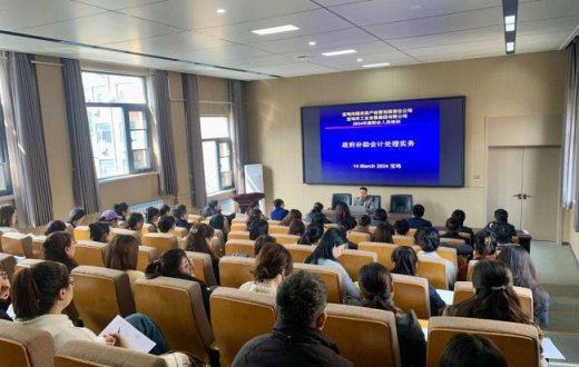 培训蓄能正当时 凝心聚力提质效 —— 宝鸡市国有资产经营有限责任公司召开财会人员培训会