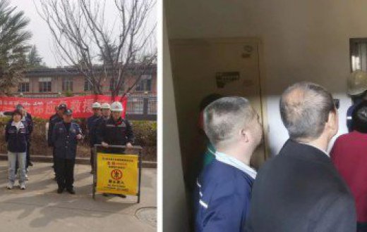 敲响安全“警示钟” 筑牢小区“安全线” —— 宝鸡国资正能实业发展有限公司开展一系列安全隐患整治工作