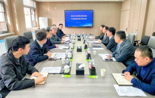 企业要闻 —— 渭南市国资委、产投集团一行到宝鸡市工业发展集团有限公司（市国资公司）座谈交流