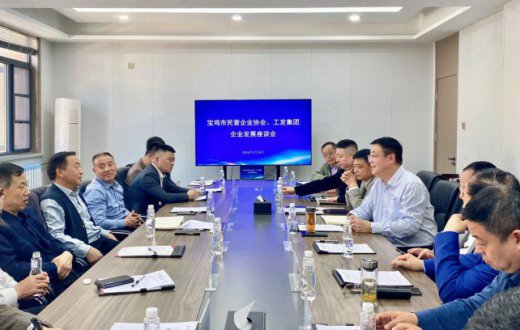 凝心聚力 共话发展 —— 宝鸡市工业发展集团有限公司 与宝鸡市民营企业协会联合举办企业发展座谈会