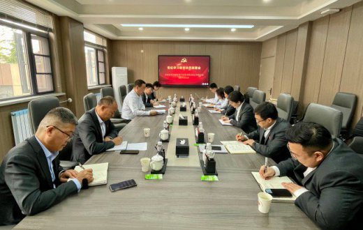 宝鸡市国有资产经营有限责任公司召开党委（扩大）会暨党纪学习教育动员部署会