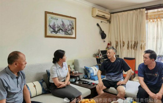 庆七一 送温暖 —— 宝鸡市国有资产经营有限公司党委开展庆“七一”走访慰问活动