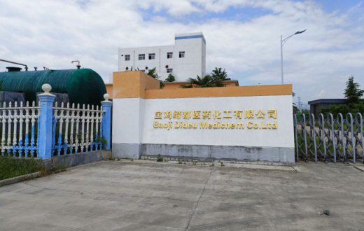 宝鸡缔都医药化工有限公司