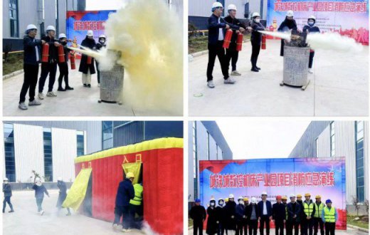 消防培训进工地 系牢项目安全绳 —— 宝鸡工发陆港投资发展有限公司组织开展施工工地消防安全教育培训