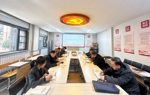 强化基层党建 筑牢发展根基